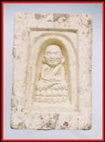 หลวงปู่ทวดรุ่นแรกวัดห้วยมงคล(1340)